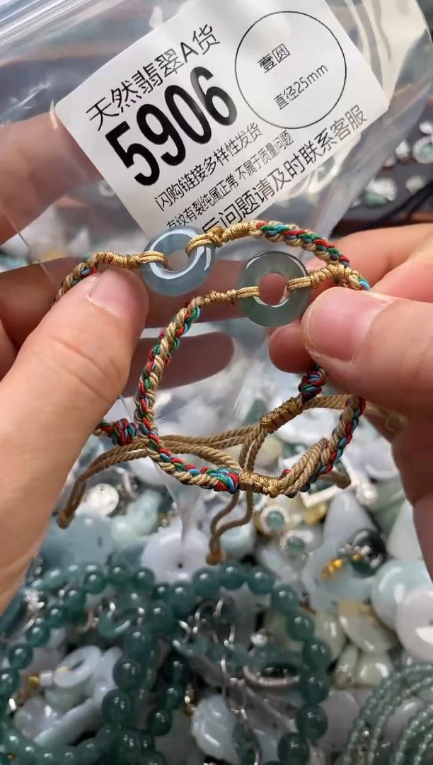 颈饰未镶嵌翡翠多样性发其一5906