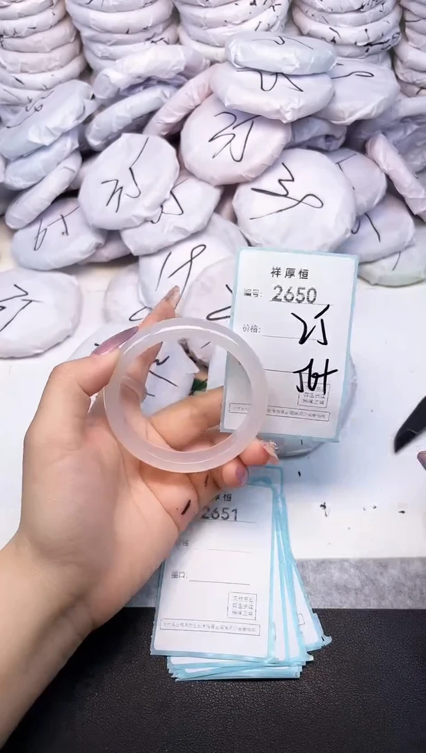 玛瑙/玉髓手镯未镶嵌2650