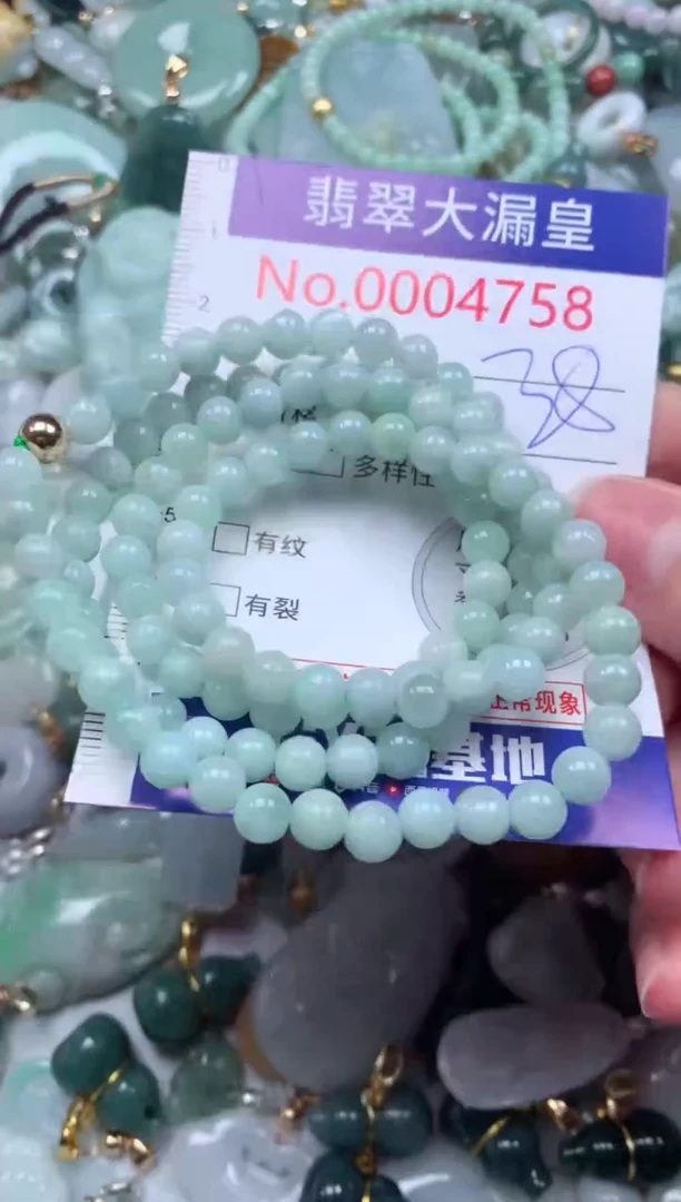 翡翠未镶嵌吊坠(不含链)4758