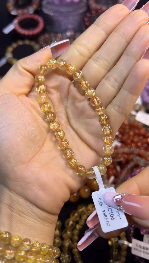 未镶嵌手串水晶金发晶7.1mm