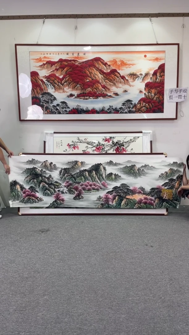 国画行到水穷处278*90