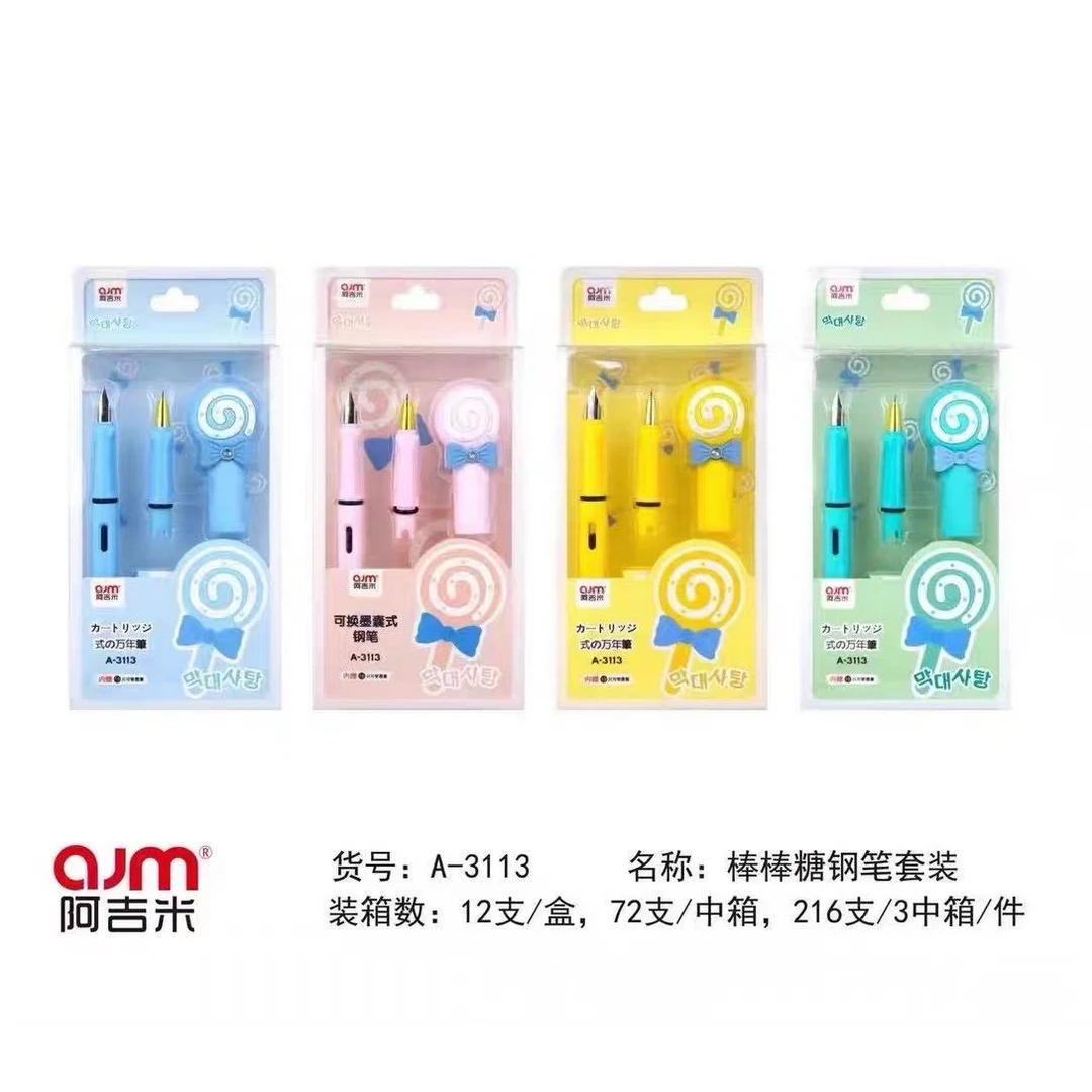 新疆包邮阿吉米3113钢笔套装