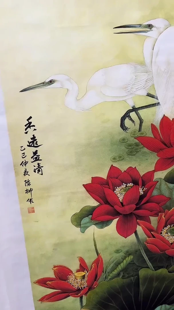 联诺书画年画年画