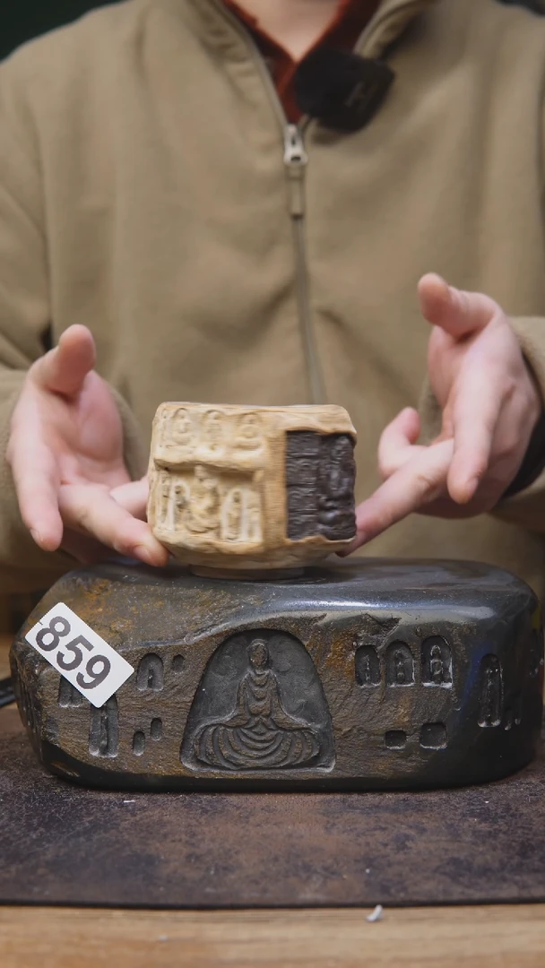 【闪购商品】王林老师手工茶杯859