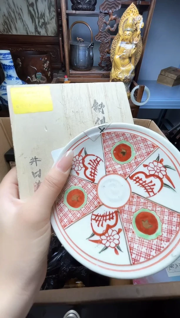 瓷片瓷器瓷器瓷器瓷器瓷器瓷器