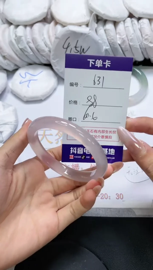 未镶嵌手镯玛瑙/玉髓631