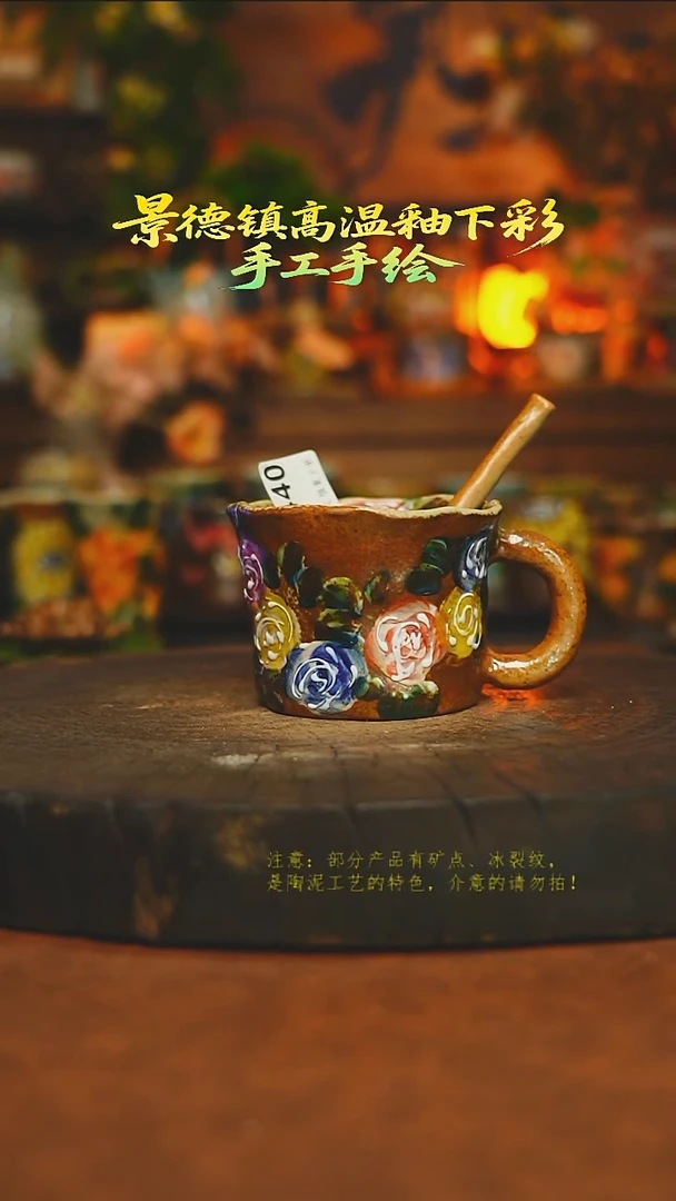 杯子陶瓷素简暖陶集手作440