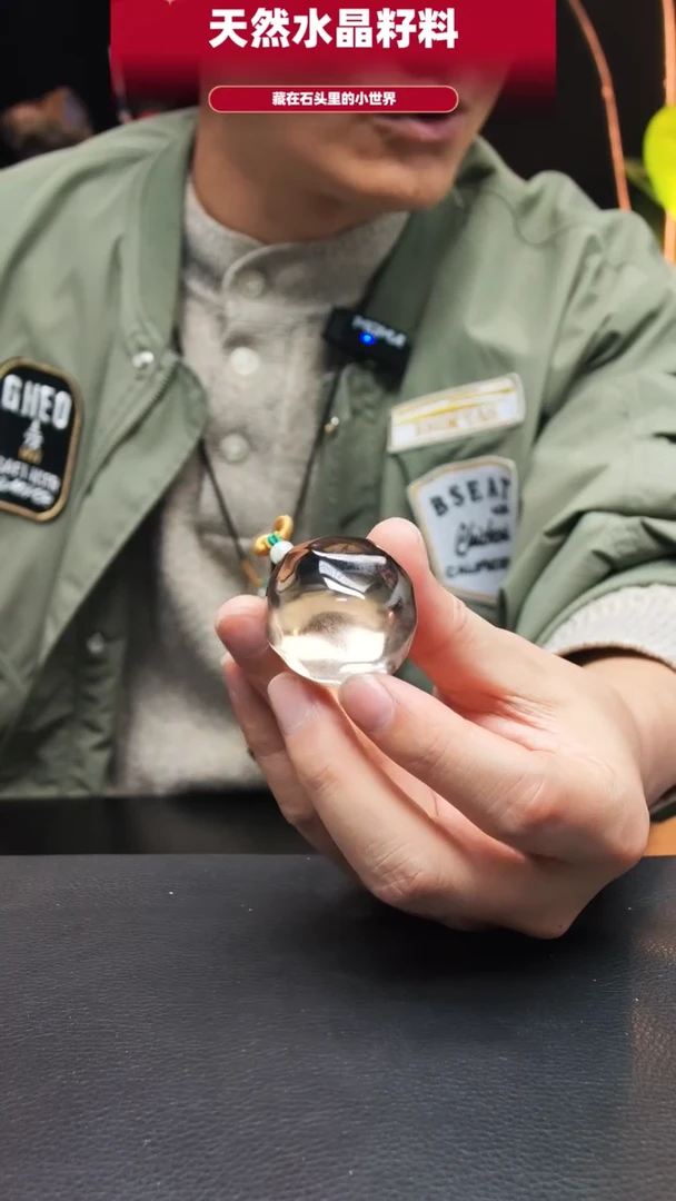 未镶嵌珠宝半成品水晶151