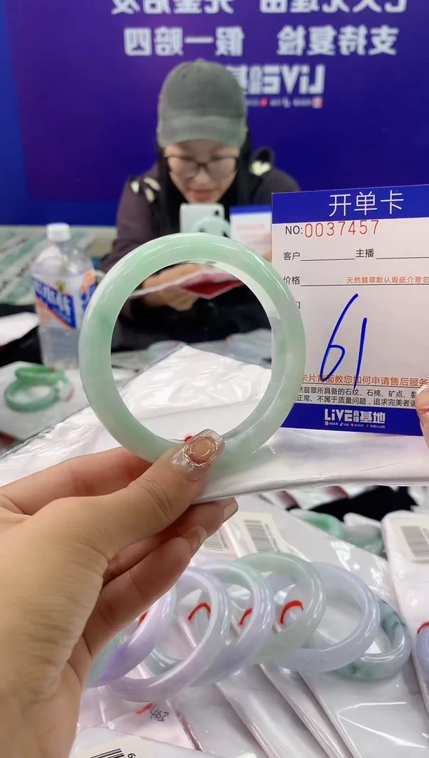 未镶嵌手镯翡翠AAAAAAAAAAAA