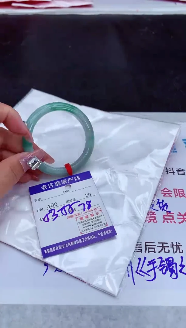 【闪购商品】翡翠手镯未镶嵌11111111111111111