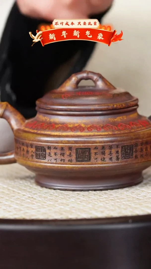 【闪购商品】紫砂茶壶宜兴紫砂壶