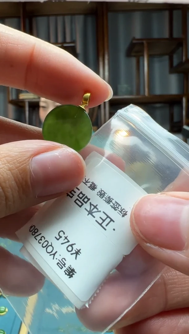 【闪购商品】和田玉颈饰18K金镶嵌吊坠