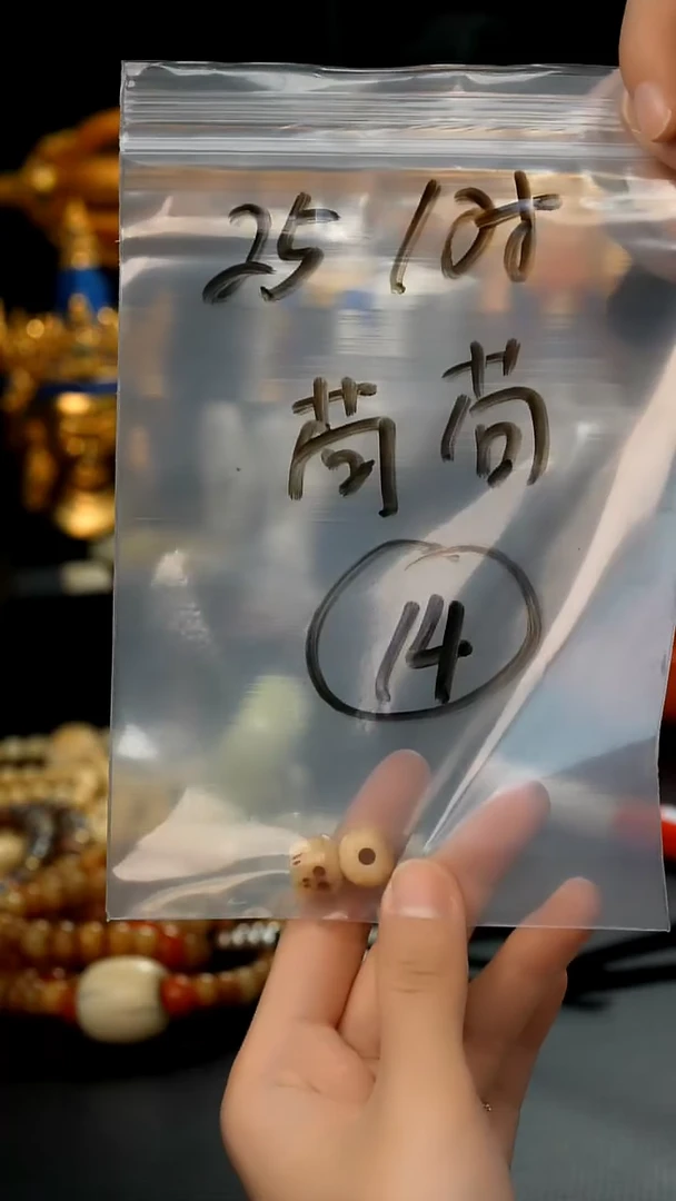【闪购商品】牛骨手串/手链14藏传原生态藏传饰品.