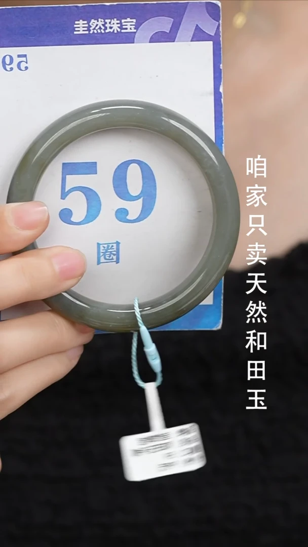 未镶嵌手镯和田玉086