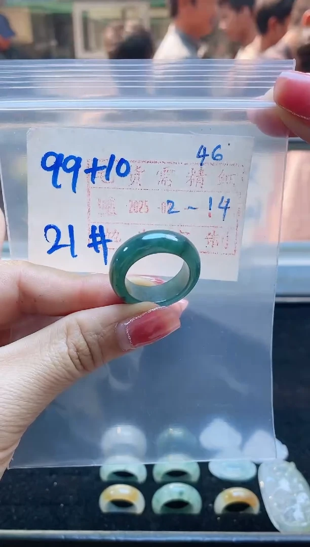 【闪购商品】定制翡翠未镶嵌戒圈99元21#毛货需精细抛光