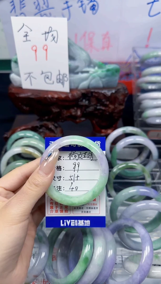 未镶嵌手镯翡翠?***?40