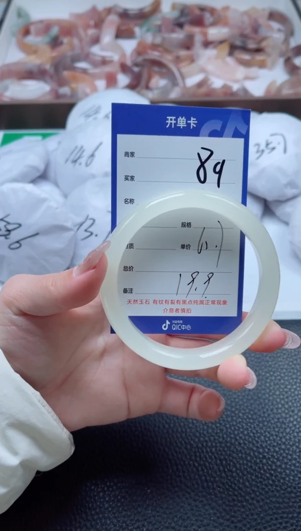 【闪购商品】石英质玉手镯未镶嵌89-62