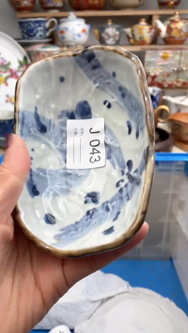 【闪购商品】瓷片043默认微瑕，看清尺寸品相再拍