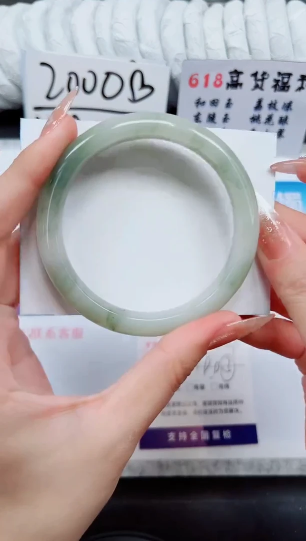 石英质玉手镯未镶嵌A37-60.9