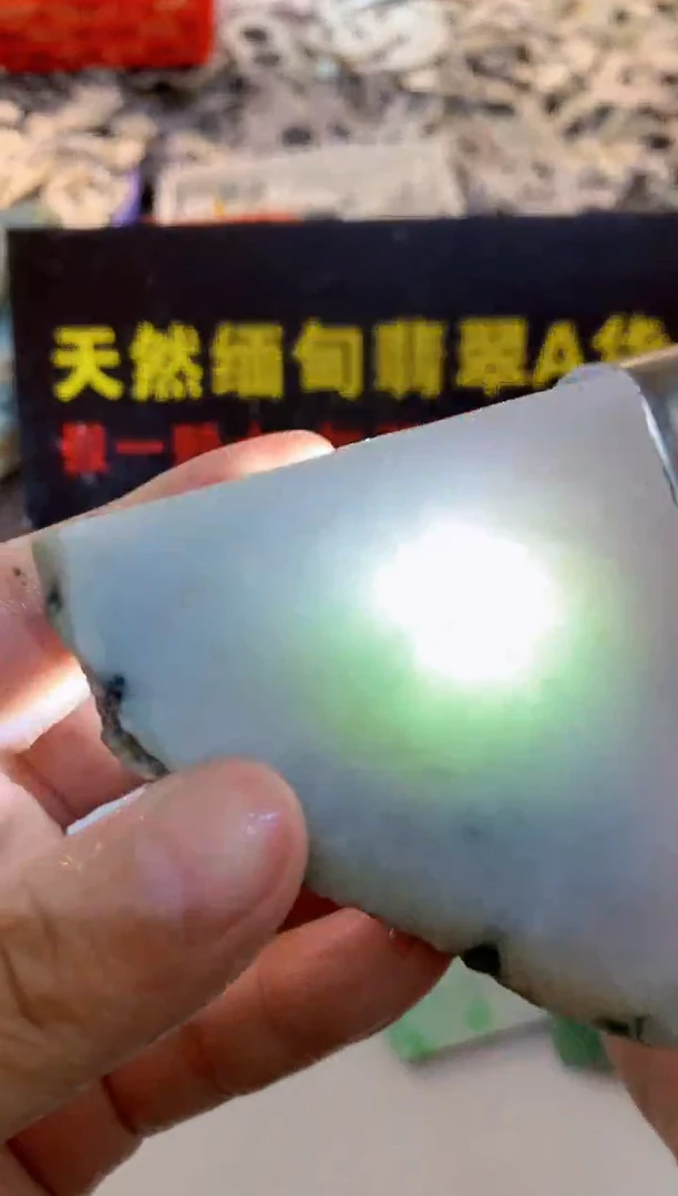 散珠翡翠0东0翡翠珠宝659