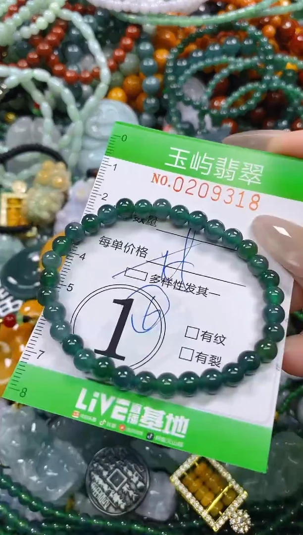 颈饰未镶嵌翡翠闪购0209318多样性发其一