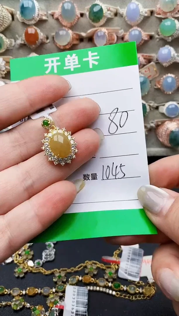 翡翠戒指银S925镶嵌1045