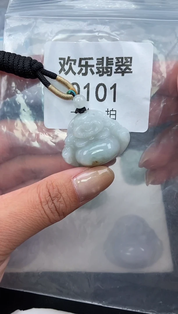 颈饰未镶嵌翡翠缅甸天然翡翠0101