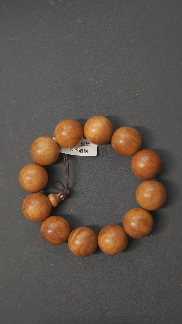 【闪购商品】黄花梨/降香黄檀手串/手链海南黄花梨手串2