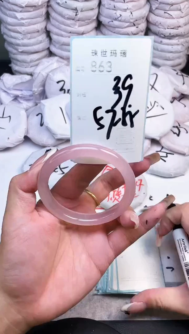 手镯玛瑙/玉髓未镶嵌863