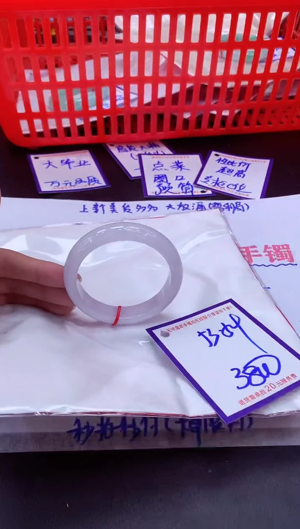 未镶嵌手镯翡翠11111111