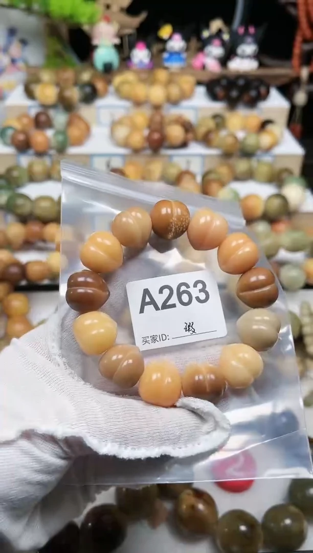 【闪购商品】白玉菩提吊坠263卡18屁桃暇
