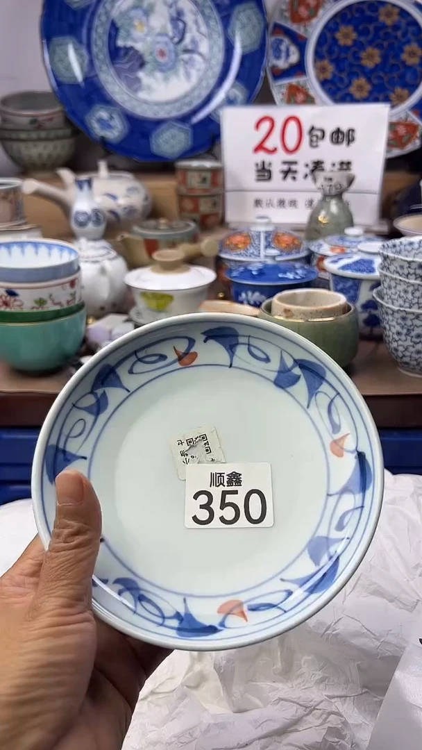 港*顺鑫工艺品店闪购