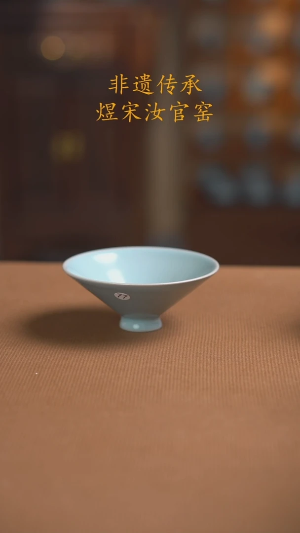 77号二级............
