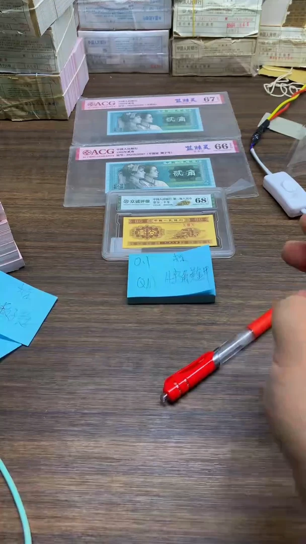 QM 特强黄金甲 0.1标十标十