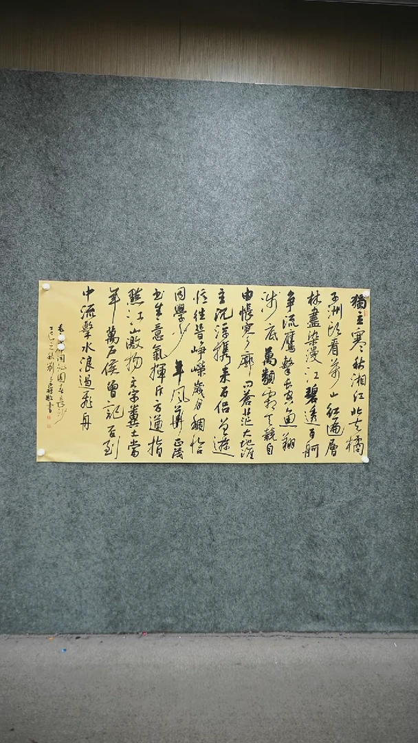 书法书法LZX书法作品