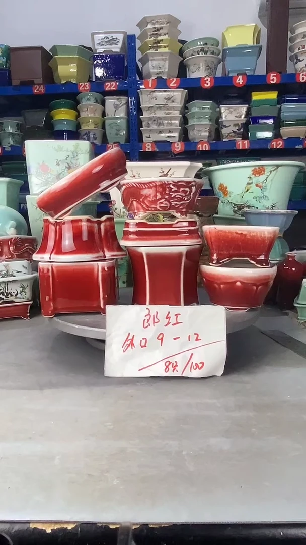 【闪购商品】紫砂506