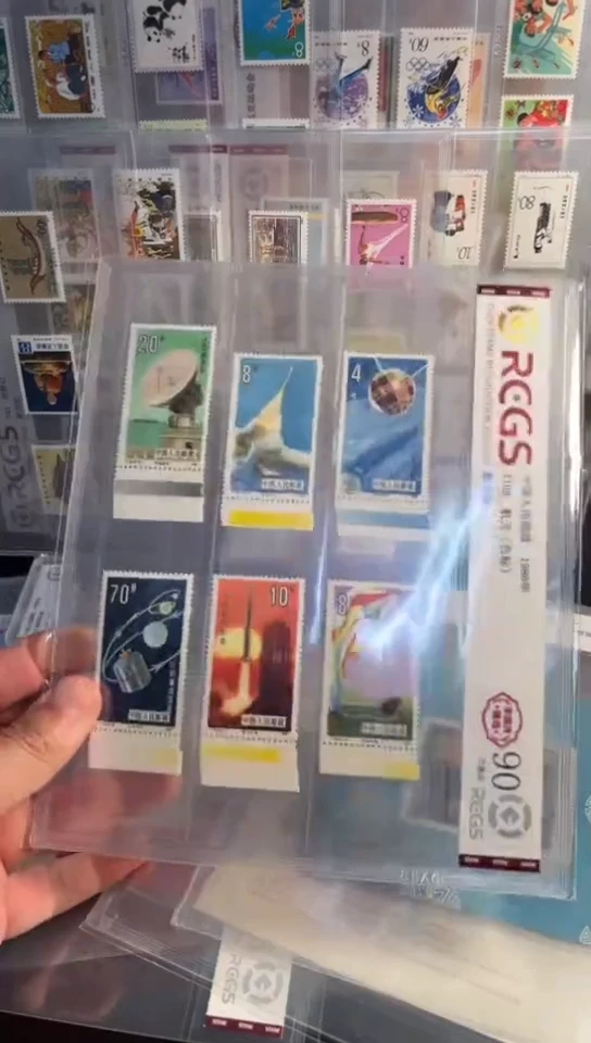 T108 航天（下边纸 色标） 上美品