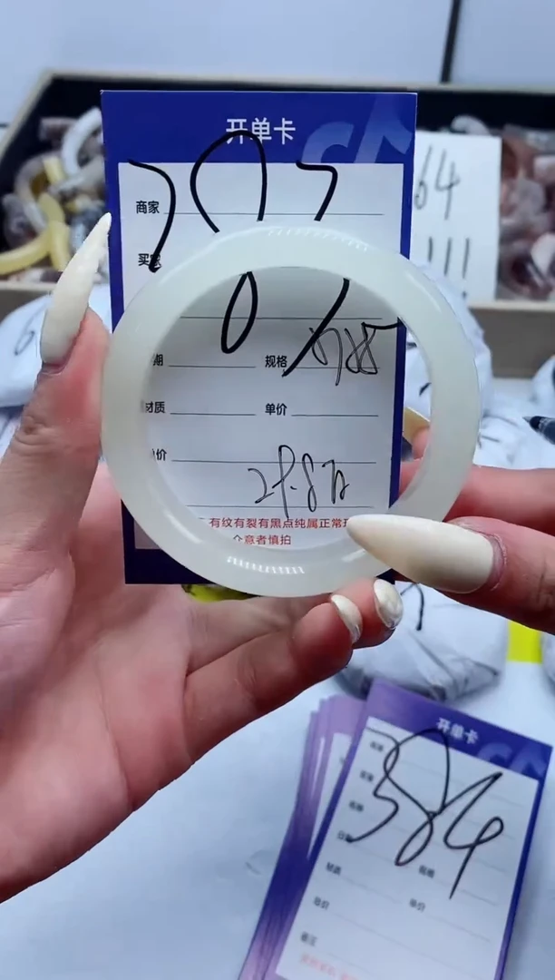 【闪购商品】石英质玉手镯未镶嵌383-57