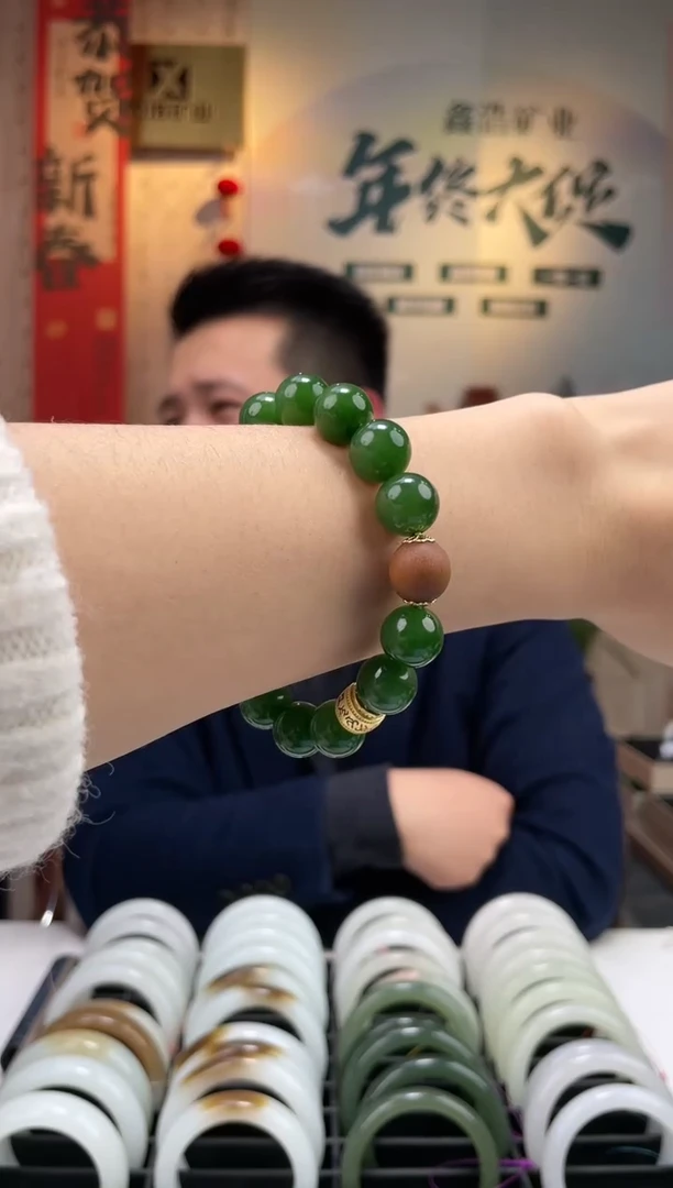 【闪购商品】和田玉手链未镶嵌碧玉卡12手串一条