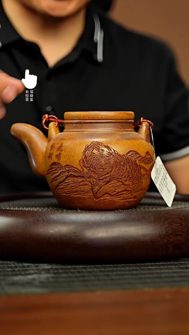 茶壶紫砂h5165h5165h5165