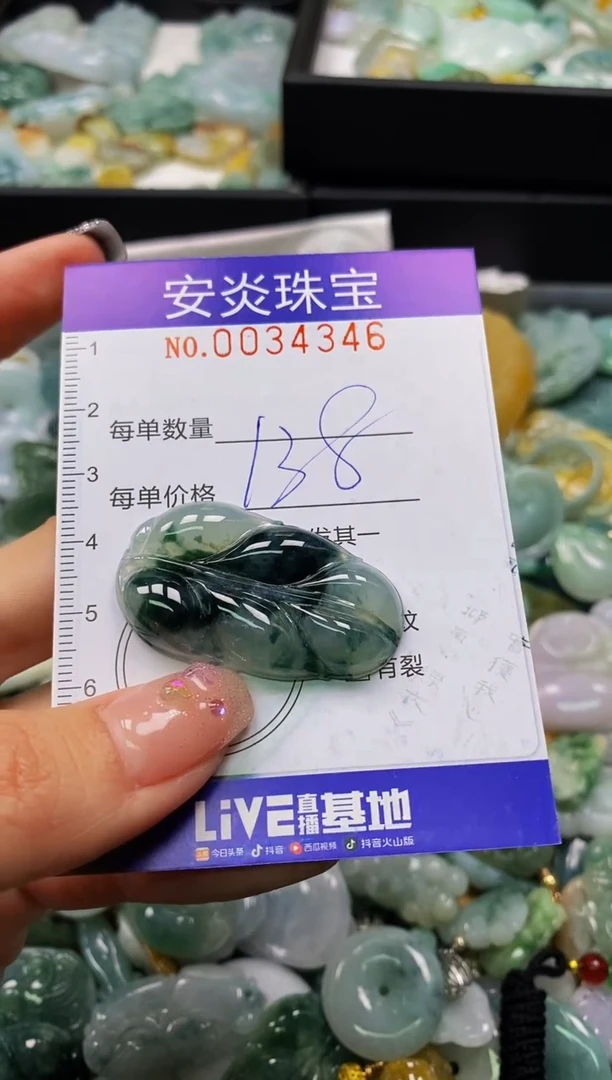 颈饰未镶嵌翡翠闪购0034346