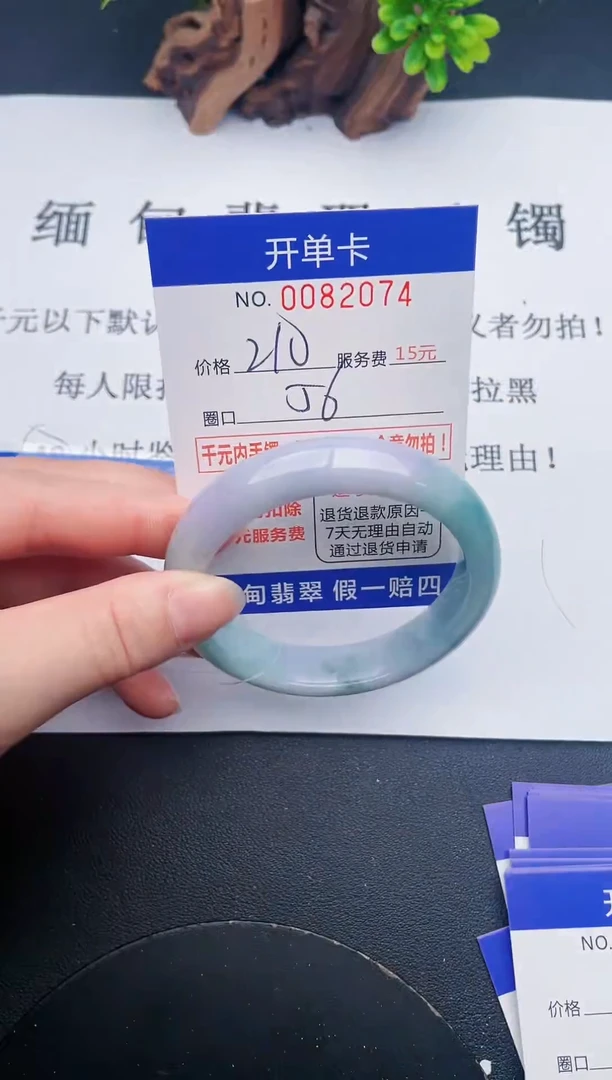 【闪购商品】74手镯即见即所得拍啥发啥