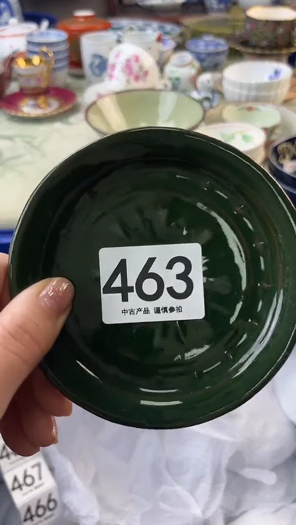 瓷片又*蓝463........