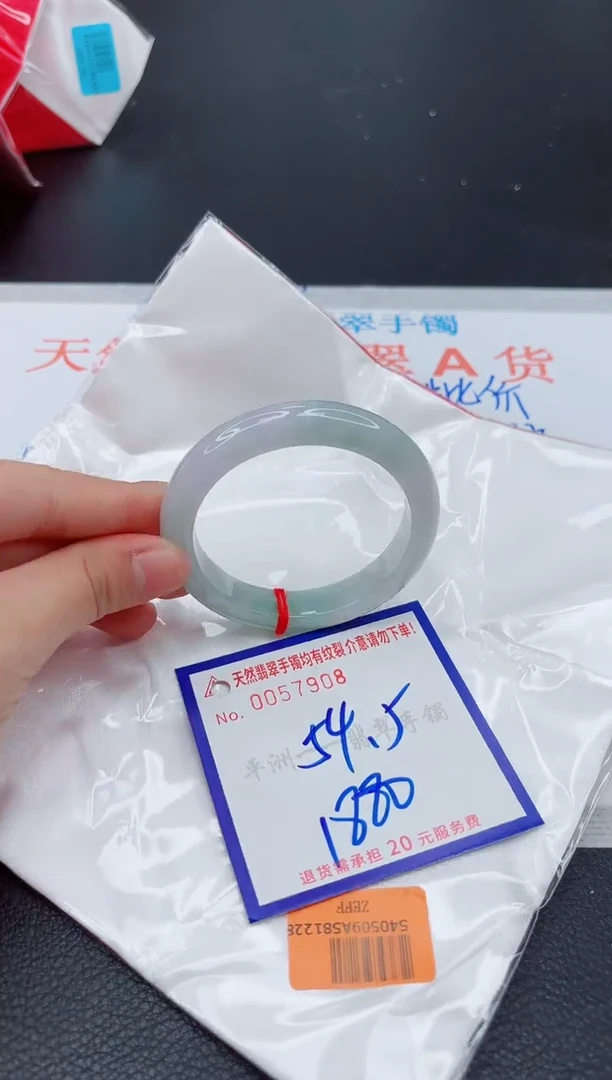 翡翠手镯未镶嵌1