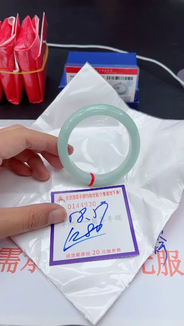 未镶嵌手镯翡翠111111111