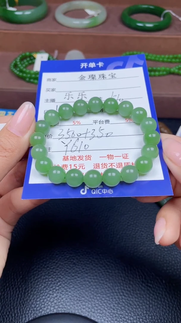 颈饰未镶嵌和田玉Y610