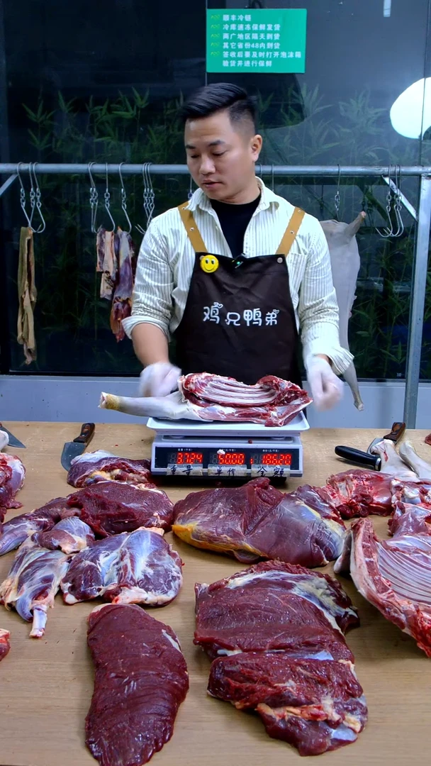 中国大陆冷冻保存30天食用农产品羊前腿
