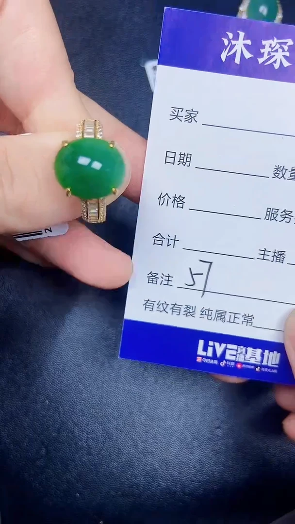 银S925镶嵌戒指翡翠5700