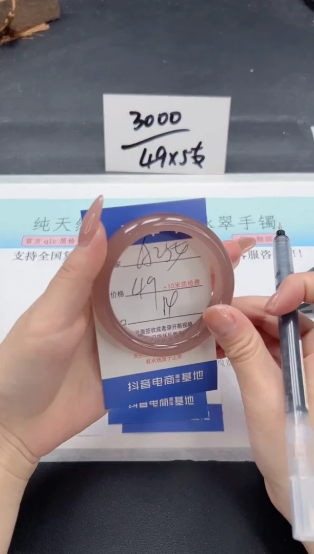 【闪购商品】石英质玉手镯未镶嵌A254-54