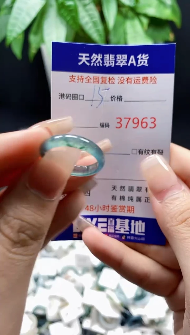 翡翠戒指未镶嵌天然A货翡翠7963